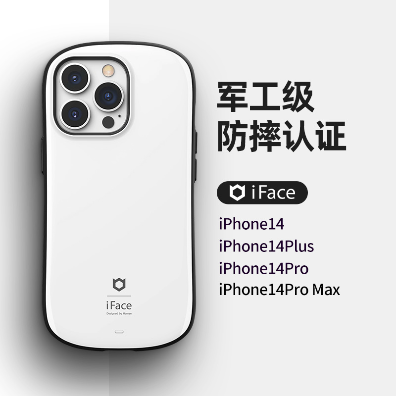 Hamee韩系iface高级感小众轻薄适用于苹果14手机壳防摔保护套iphone14promax 3C数码配件 手机保护套/壳 原图主图