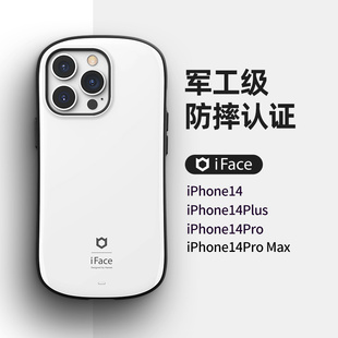 Hamee韩系iface高级感小众轻薄适用于苹果14手机壳防摔保护套iphone14promax