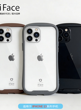 iFace透明钢化玻璃防摔手机壳适用苹果iPhone13 全包pro max小蛮腰手机保护套简约高透ins风情侣TPU韩国进口