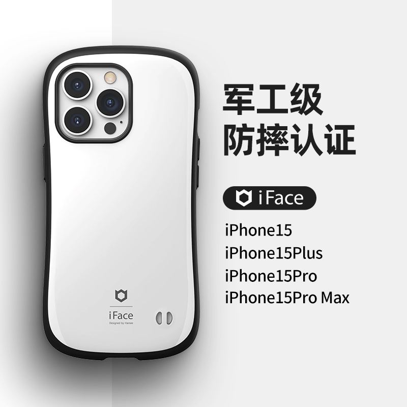 适用iphone15promax防摔手机壳苹果15pro/plus军工级高端iface手机套Hamee 3C数码配件 手机保护套/壳 原图主图