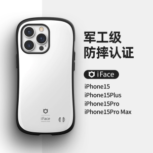 适用iphone15promax防摔手机壳苹果15pro plus军工级高端iface手机套Hamee