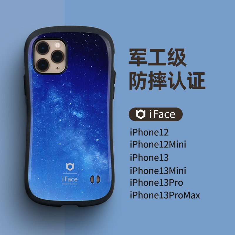 适用于苹果iPhone13promax日本iFace防摔手机壳军工级手机套Hamee 3C数码配件 手机保护套/壳 原图主图