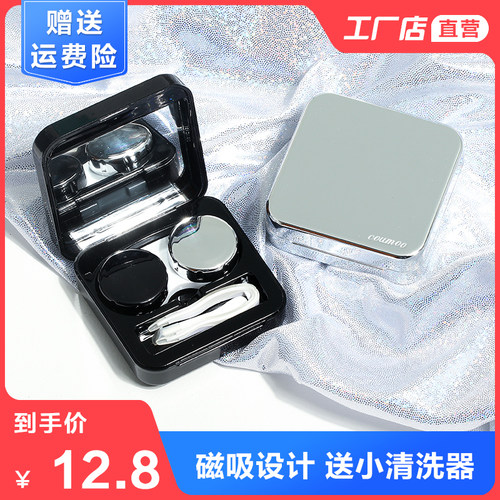 ins少女心隐形眼镜盒网红同款