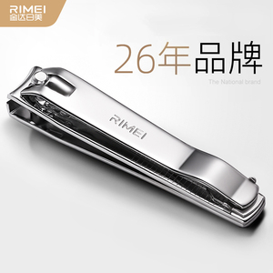 金达日美大号指甲刀单个装家用指甲钳指甲剪刀成人便携修甲工具