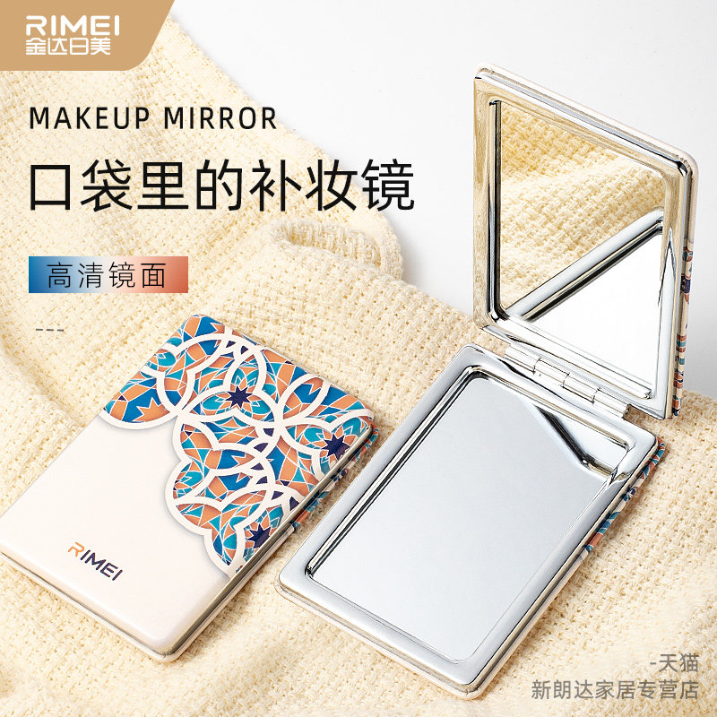 金达日美双面皮质小镜子女便携折叠迷你手持口袋随身化妆镜补妆镜
