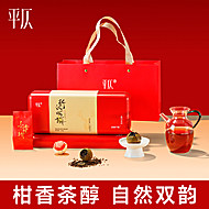 【礼盒装】平仄新会生晒小青柑茶叶