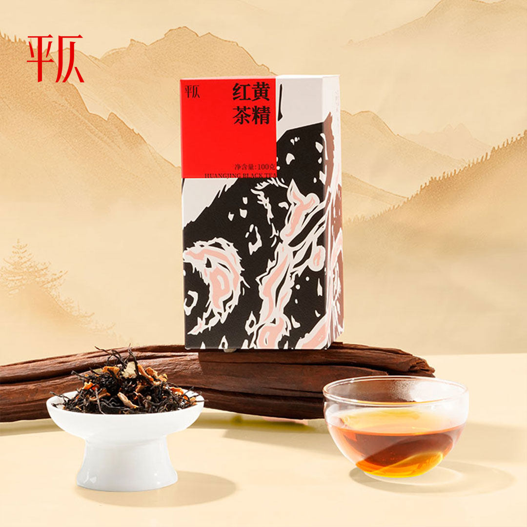 平仄九华山黄精祁门红茶调味茶自己喝口粮茶盒装