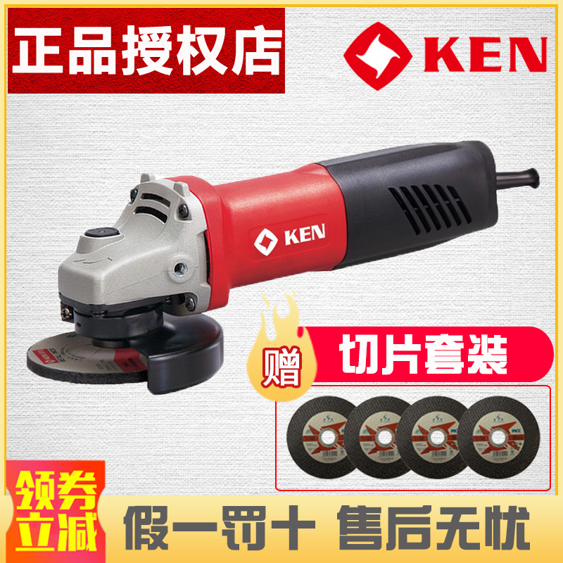 ken锐奇角向磨光机多功能