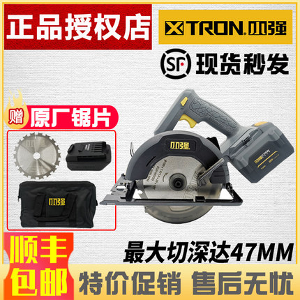 小强无刷充电电圆锯5882锂电圆盘锯电锯木工手提锯切割机电动5881