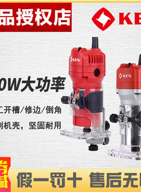 锐奇修边机大功率木工雕刻机铝塑板开槽开孔倒角小锣机3806/3706N