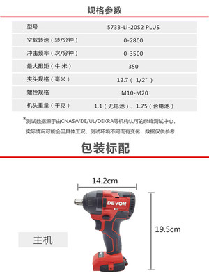 3冲击扳手大木工7锂电无刷电动扳手脚手架风炮工3充电式架子有5