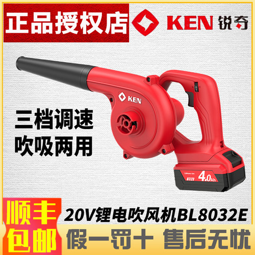 锐奇锂电吹风机吸尘器多功能除尘