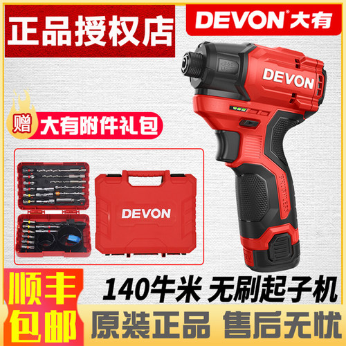 DEVON/大有锂电无刷冲击起子机