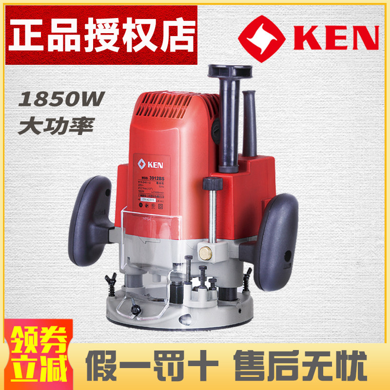 KEN锐奇木工雕刻机3912BS电木铣大功率多功能大锣机木材雕花机