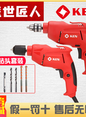 锐奇电钻6610ER/6610JER手电钻插电220V多功能家用电动螺丝刀电转