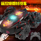 炫酷灯光横向移动喷雾漂移竞速特技车旋转越野儿童充电遥控玩具