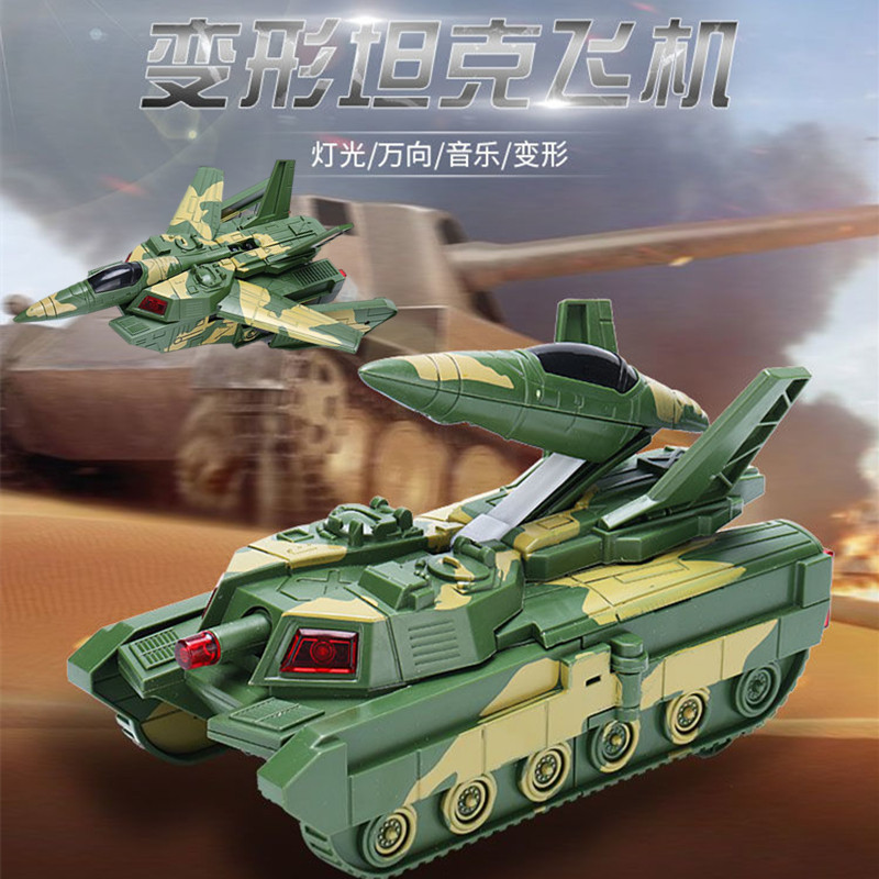 热卖电动二合一自动变形坦克飞机发光音乐儿童玩具车小孩玩具礼物