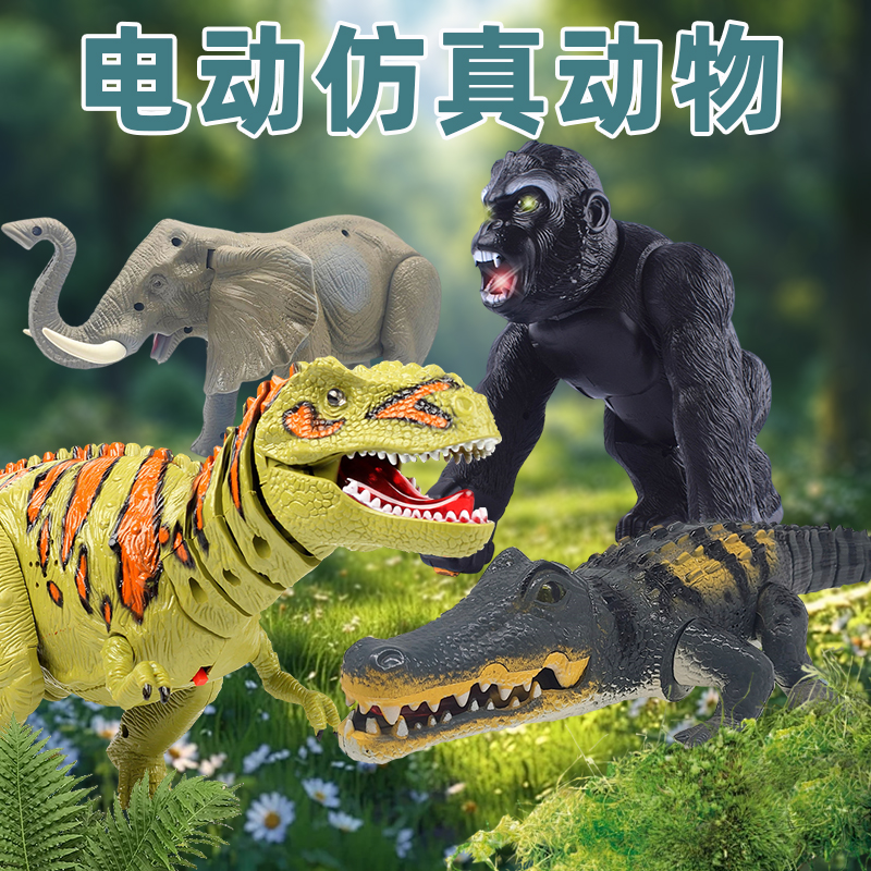 超大恐龙鳄鱼会叫声效爬行模型