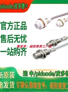E2FM-X5C1  E2FM-X2B1-M1  E2FM-X5C1-M1 E2FM-X5B1-M1接近传感器