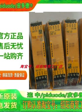 现货 货号751167 750132  772170 773722 安全继电器全新原装正品