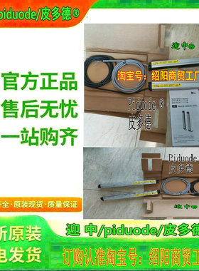 F3SG-4RA2030-30 F3SG-4RA2110-30 F3SG-4RA2190-30 安全光幕