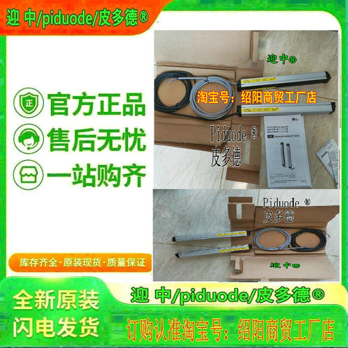 F3SG-4RA2510-30 F3W-MA0100P F3W-MA0300P F3SJ-E0185P25光幕