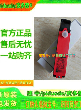 现货XCSLE3838312 XCSLF2727312 XCSLF2727313 安全互锁开关