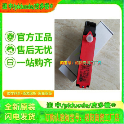 现货XCSLE3838312 XCSLF2727312 XCSLF2727313 安全互锁开关