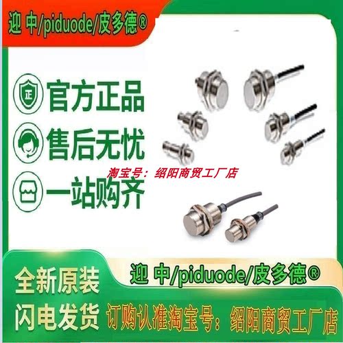 E2FQ-X10E1 E2FQ-X10Y1 E2EZ-X2D1-N E2EZ-X2D2-N E2EZ-X4C1议价