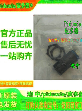 XS4P30MA230L01G XS4P30MA230K XS4P30MA230L01C 接近开关议价