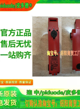 XCSLF3535513 XCSLF3535533 XCSLF3535543 XCSLF3535612安全开关