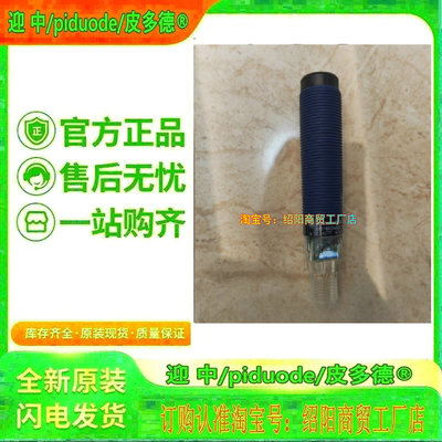 XX630A1KAM12 XX230A22PA00M12 XX230A20PA00M12 超声波传感器