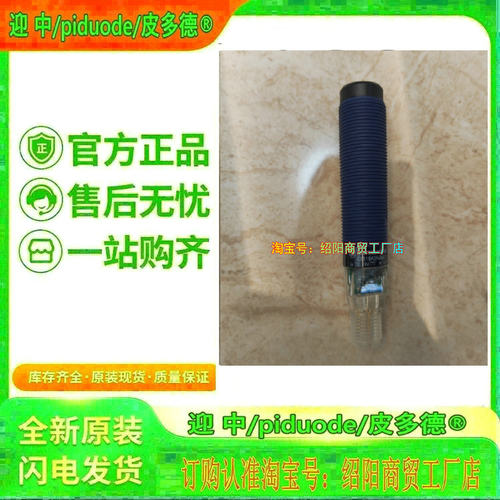 XX518A1KAM12 XX630A1PCM12 XX8D1A1PAM12 XX930A3A2M12传感器