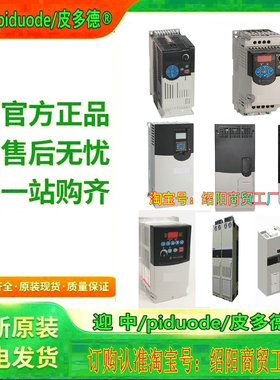 150-F361NBDB 150-F361NBDD 150-F361NBR 150-F361NCD软启动议价