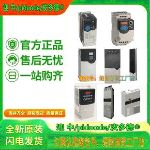 D6P0N103 B120A103 B049A103变频器 D010F103 22C