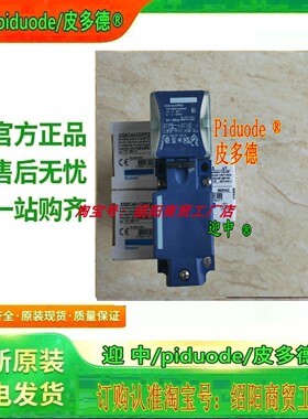 现货 XS8C4A1DPP20 XS8C4A1PCN12 XS8C4A4DPG13 接近传感器