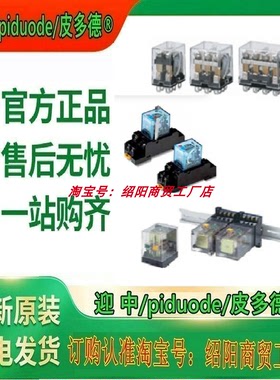 G3J-S403BL G3J-S211BL G3J-S205BL G3J-T205BL G3J-S405BL议价