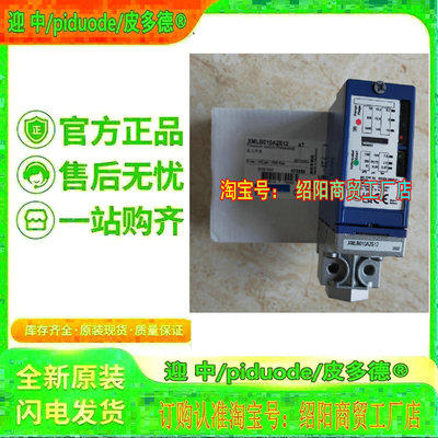 现货XMLB010A2S12  XMLB010C2S11 XMLB020A2S11  传感器