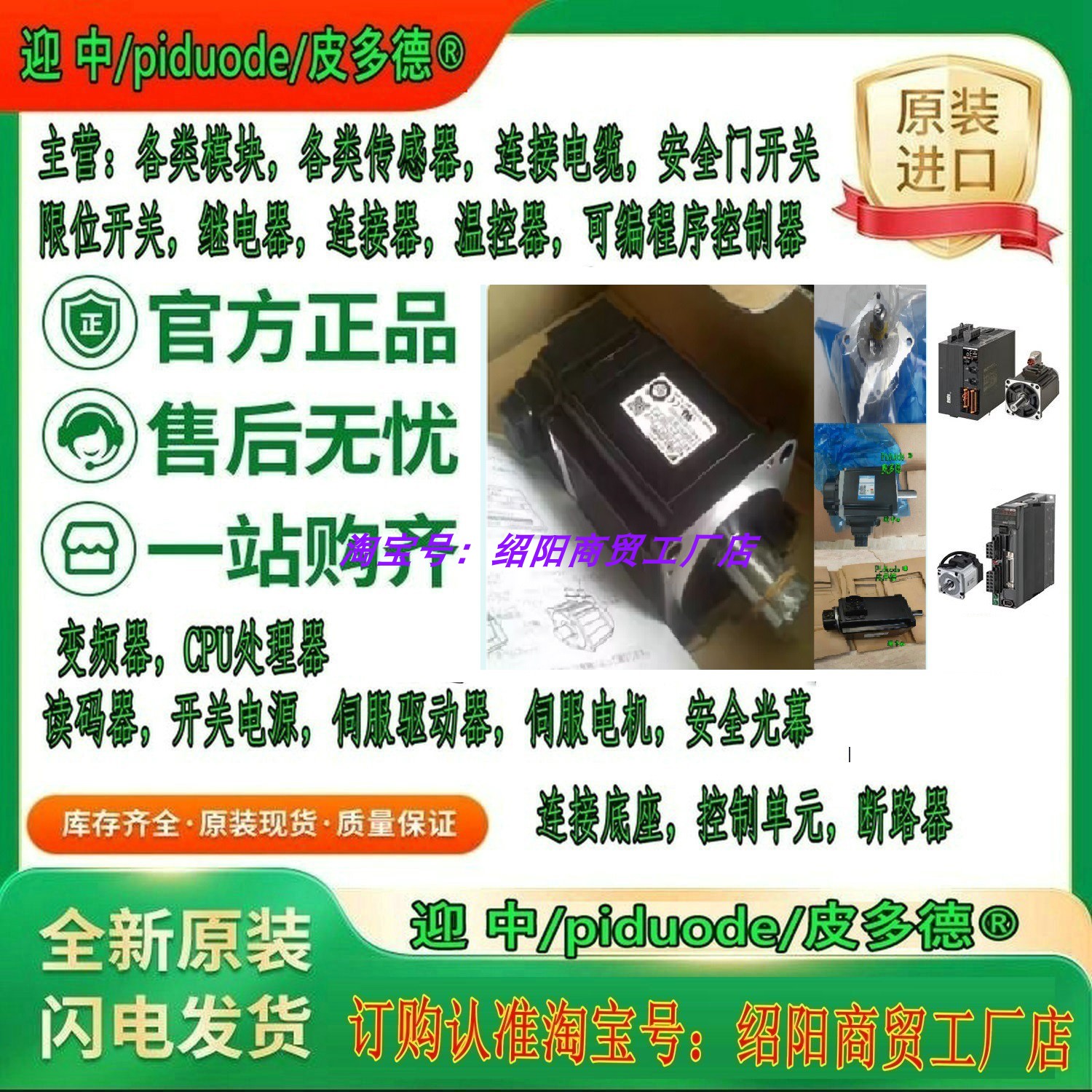 R88M-1L1K030T-BS2-Z R88M-1L1K530T-BS2 R88M-1M75030T-BS2电机