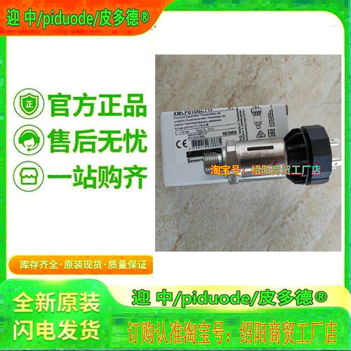 现货XMLP010BC71F  XMLP060BC11F XMLPM00GL71F 压力传感器
