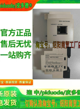 现货 SR3NET01BD SR2USB01 SR2CBL01 全新原装正品模块