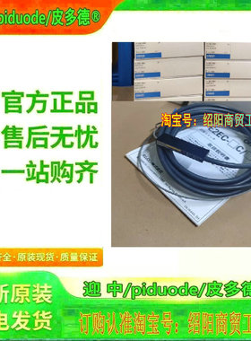 E2EC-CR5C1 E2EC-C2R5C1 E2EC-C3D2 E2EC-X4D1 E2EC-X4D2传感器