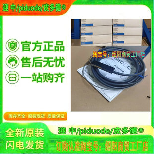 CR8D1 E2EC C1R5D2 C3D1 C1R5D1议价 CR8D2