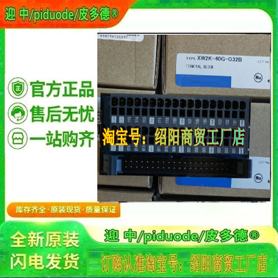 G70D-SOC16-1 G70D-FOM16 G70D-FOM16-1 G70R-SOC08端子台议价