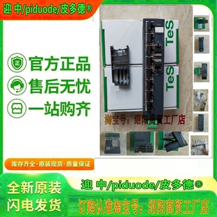 现货 LU9AD7 LUFP7 LUFP9 LU9G02 LA9P307 ASILUFC51全新原装集线