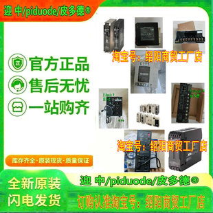 BW55T BW100T BW120T BX50FW BX50FWCH BY50S BY50SCH 不间断电源