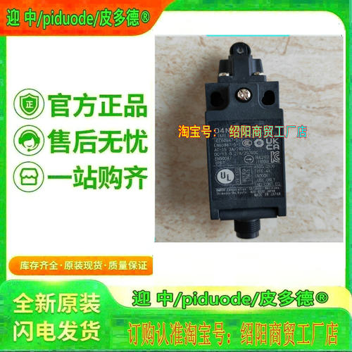 D4N-6A32R D4N-6B32R D4N-6C32R D4N-6D32R D4N-9B62R限位开关