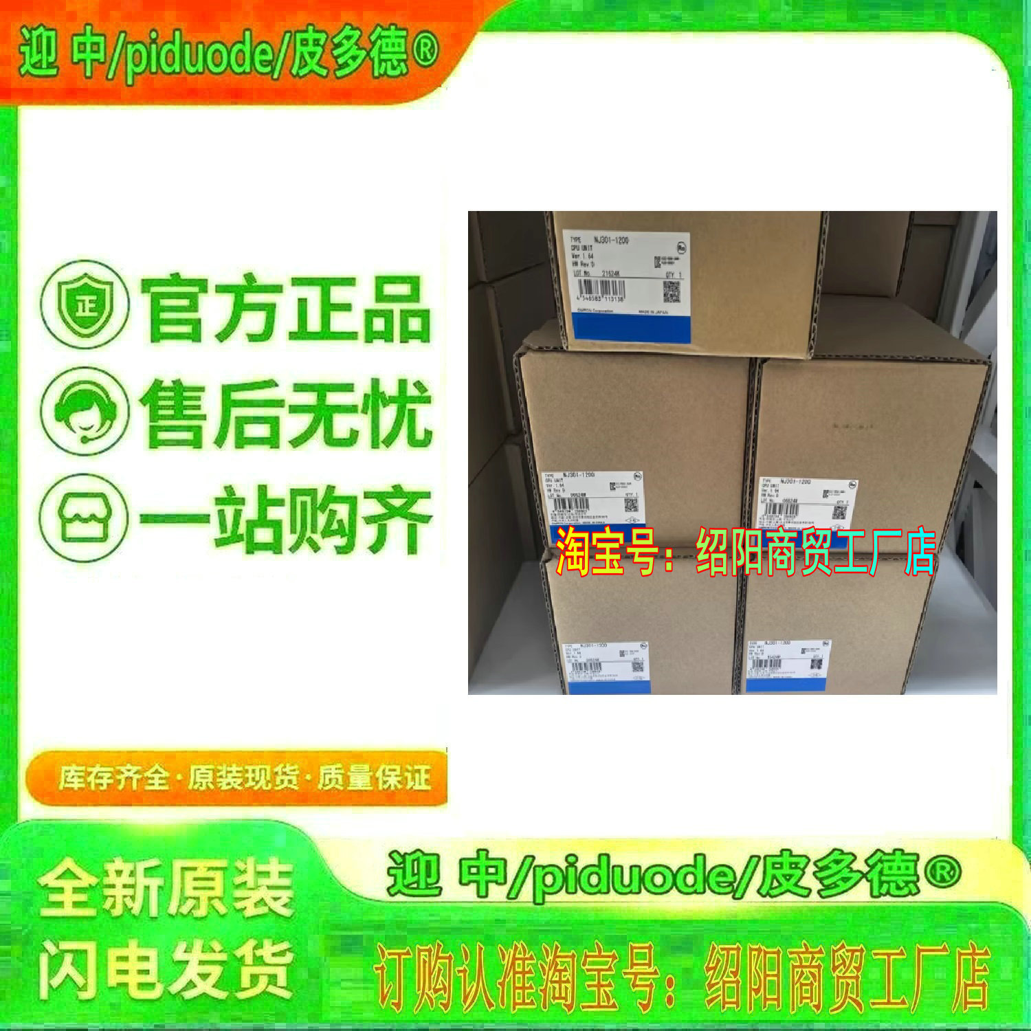 CK3W-AD3100 CJ1W-CRM21 3G8F7-CRM21 3G8F8-CRM21 GQ-CRM21模块