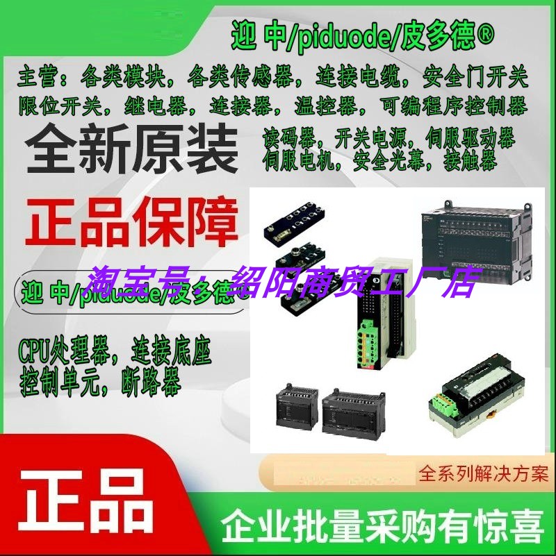SRT2-ATT02 DRT2-AD04 DRT2-AD04H DRT2-DA02 DRT2-ID16S控制器