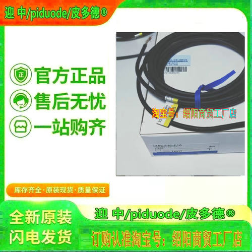 E2C-JC4AP E2C-JC4A E2C-AM4A E2C-EDA21 E2C-EDA51 E2C-GF4A议价